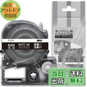 yz1 12mm n ED12K ƌ݊̂ LOW ev e[v J[gbW evPRO Kingjim teprap (SD12K) 8M ASprinte