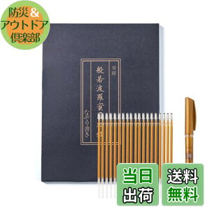 yzʎSo ʌopZbg FM Ȃ菑 - So oTw Kp N̂߂ɋF