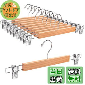 yzAmber Home ؐY{nK[ XJ[gnK[ 10{g pcnK[ {gX XbNX ^h~ ~ ߉\ ̓Nbv Vh~ ]tbN hK N[[b