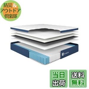 Avenco マットレス セミダブル 高反発マットレス 超厚24cm ポケットコイルマットレス 体圧分散 スマットレス 竹炭メモリーフォーム 消臭 ベッドマットレス 9ゾーン構造 セミダブル マットレス