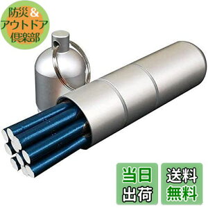 �y���������zZWFPJQD �V�K���b�g�P�[�X�N���V�b�N�`�^�������V�K���b�g�P�[�X�ƒj���Ə����|�[�^�u�������^�^�o�R�{�b�N�X��10�{�̃^�o�R��ێ��ł��܂�,Silver matte