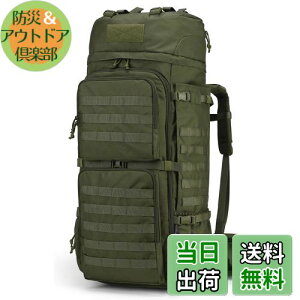 yz[Mardingtop] 75L ~^[ obNpbN e oR bN ^NeBJ obO MOLLE Rp bNTbN Lv gbLO s h CJo[t J[L