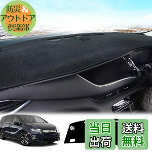 yzLEXLEYSz_ V^IfbZC RC1 RC2 p _bV{[h}bg ODYSSEY ی}bg  p[c CeA tA}bg Ԃ̓Ă~ fMi2013N11`j