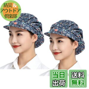 yz[Maifunn] qLbv 2Zbg Xq Lb` qX HX  H H B Ɩp  Rbg jp MZ8011-Navy flower 2