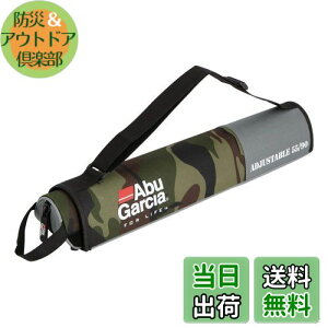 yzAbuGarcia (AuKVA) Z~n[hpbNbhP[X55-90 EbhhJ