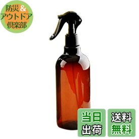 【送料無料】ボトル 500ML 霧吹き 遮光 PET 家庭用 エッセンシャルオイル サロン アロマ 香水 詰め替えボトル 1本 茶色