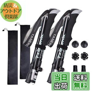 yzgbLO|[ ܂肽 yʃA~ 2{Zbg SOFIT RpNg\ 36-130cmLk EH[LO XebL |[ jp gbLO [obOt 3