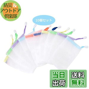 yzYumosmn Όlbg Aălbg Ό ΂ bV AtH[ 10Zbg _ȐF