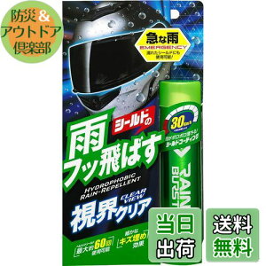 yz\tg99(SOFT99)  Co[Xg wbgV[hyѓp[c̝p 04956