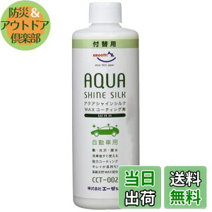 yzAZ(G[[bg) ԗp bNXR[eBO ANAVCVN 300ml [CCT-002/tւp] ^Ԗ9䕪 AW312