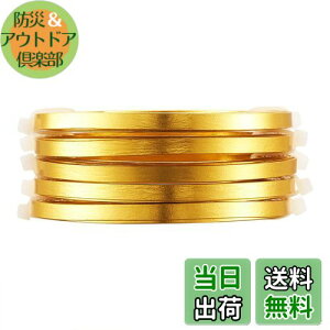 yz5mm 5Zbg 2m/ S[h tbg A~ p Ȃ J[A~C[ NtgC[ A[eBXeBbNC[ r[YC[ ANZT[C