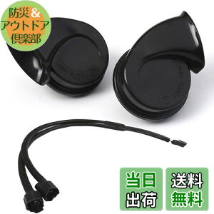 yzKYOUDEN  z[z_Ԕėp 12V NTX TEh /ቹ2Zbg LEXUS ԗp z[ NTX TEh z[ HONDAp ҕn[lX (z_Ԕėpz[+