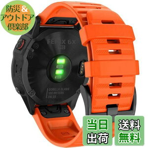 yz26mm VREHb`oh ւxg ͂ɓK GARMIN(K[~)Fenix 7X / Fenix 6X / Fenix 5X / Enduro 2 / epix Pro 51mm / D2 Delta PXp  xg NCbN[Xut K[~ In