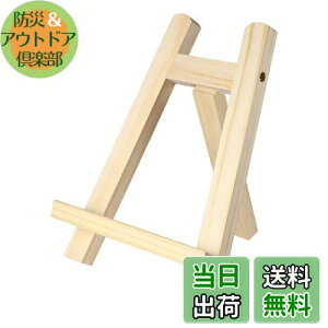 yzNUOLUX C[[  ؐ ~j C[[ ܂肽 G X^h Ŕ ʐ^ G XPb` C[[ ubNX^h ʐ^X^h fBXvC `p Wp 15x20cm