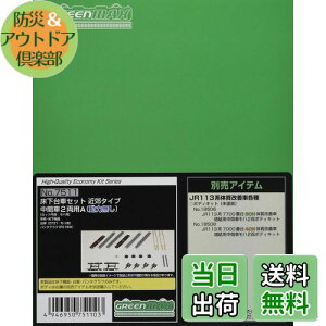 yzO[}bNX NQ[W ԃZbg ߍx^Cv Ԏ2pA ͖ 7511 S͌^pi