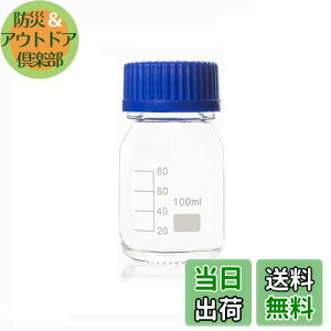 yzNATUWORLD 100ml/3.4IX  KX ڐt{g u[XN[Lbvt pw܃{g t̕ۑe W[|bg