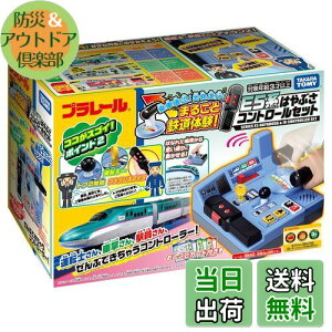 yz^Jg~[(TAKARA TOMY) w v[ ԊmF! ois! ܂邲ƓŠ! E5n ͂ԂRg[Zbg x d   3Έȏ jp ߋSi ST}