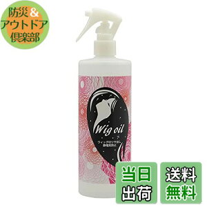 yzEBbOIC 200ml EBbO PA Xv[ ~Xg^Cv  o ÓdCh~ h[̖тɂ