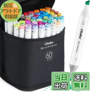 yzOhuhu }[J[y 60F61{ CXg}[J[ R~bNp  AR[y ח[ J[Zbg OahuV[Y