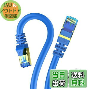 yz10m LANP[u CAT8 Veetop 40Gbps 2000MHz 26AWG L񂯁[Ԃ RJ45 RlN^ ܐ܂h~  p\R mac [^[ f ps4 PS5 Xbox oneɑΉC[TlbgP[u