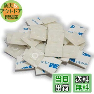 yzohp P[u^C z Œ }Egx[X 20mm×20mm  3M Se[vt (zCg 20)