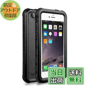 yziPhone5/5s/SE(1) hP[X DINGXIN wFؑΉ h h ho ϐk ϏՌ IP68hKi ACtH5s tHP[X5 tHP[Xse hP[X hJo[ Xgbvz[