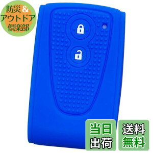 yzyIKTz_Cncԗp X}[gL[pVRJo[ 2{^ u[/^g/^gJX^/^gGO[/[/[JX^/pb\/~RRA/u[/Ȃ p݌vŃs