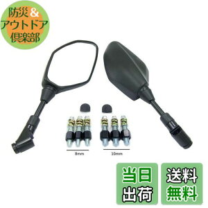 yzKarun oCN~[ ėp For }n  z_ PCX GROM Z125 MT-07 MT-09 A_v^[t 8mm 10mm /tlW