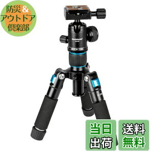 yzKoolehaoda Jp~jOr Or A~jE RpNg Or 51cm 360°R_ƃobOt ჌tJAJR[_[ɓKĂ܂ ω׏d5kg -ij