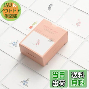 yzmCN bZ[WJ[h ~jJ[h gK[f Message card Little garden - 4020Zbg~jTCYfUCj̃J[hӃJ[h