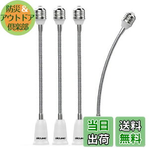 yzDiCUNO E26E26 A_v^[ tLVu E26 \Pbg px 27.5CM RޗPBT 4Zbg