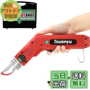 yzHuanyu zbgXChJb^[ zbgiCt 100W 5bM 50-500xx z/S/[v/vX`bN/AN Jbgp (A[`^)