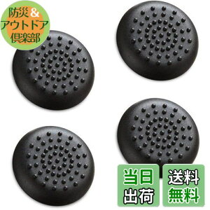 yzFosmon AiOXeBbN یJo[ (4Zbg / ubN) WCXeBbNJo[ AVXgLbv Xbox One | Xbox One X | Xbox One S | Xbox One Elite Ή Rg[[p