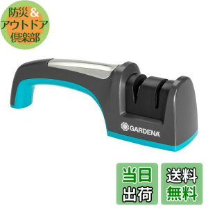 yzGARDENA(Kfi)̌ n V[vi[ 8712-20 iۏ:ő25N