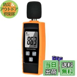 yzfW^vEC-Timvasion x x 30~130dBẢʑ obNCgڂLCD\ ʑ Q[ R OCxg HȂǂɓK {
