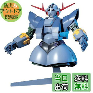 yzBANDAI SPIRITS(o_C Xsbc) HGUC @mK_ MSN-02 WIO vf 1/144XP[