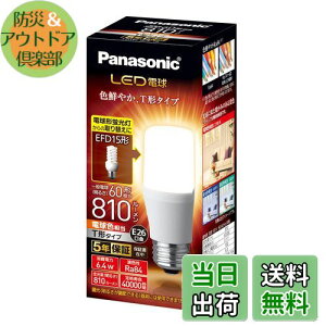 yzpi\jbN LEDd a26mm d60W` dF(6.4W) ʓdET`^Cv Ή LDT6LGST6