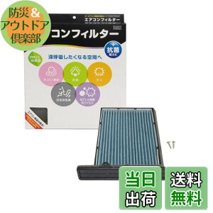 yzPIAA(sA) ԗp GARtB^[ RtH[gv~A Y3wtB^[(ISO 18184NA) PM2.5Ή&ELERہEhJrEԕ REBXVbgAEg 