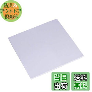 yzFosa CPUppdT[}pbh \tgȕMV[g 100×100×2mmVRpbh (O[)