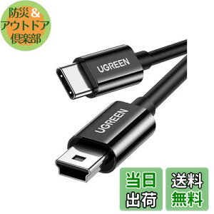 yzUGREEN ~jUSBP[u C-miniB[q ^CvCIX - miniBIX USB2.0P[u f[^]Ə[d fWJ |[^uHDD MP3/MP4 GPSȂǂɓKp 1M