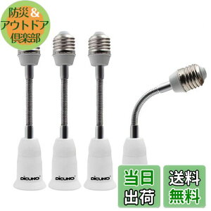 yzDiCUNO E26E26A_v^[ tLVu 15.5CM E26\Pbg px 4Zbg