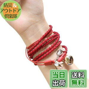 yz[URIZONS] 3.5mmLCz }CNt ʒ߉\ ~߁ΕtfAfUC ɊăuXbgƂĎgp\A܂h~h҂ݍ݃P[u