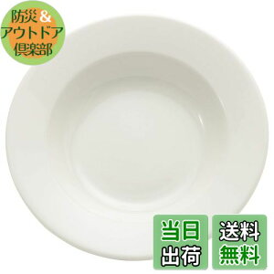 yzNARUMI(i~) J[M pX^M peBA(PATIA) 23cm zCg Vv  X[v dqW H@Ή { 41623-5962