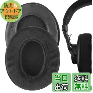 yzGeekriaC[pbh Comfort PRO  ݊ pbh \j[ Sony MDR-7506, MDR-V6, MDR-V7, MDR-CD700, MDR-CD900ST wbhzɑΉ pbh C[/C[Jbv (xA/ubN)