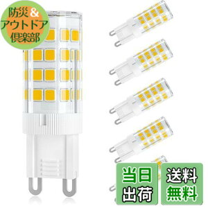 �y���������zDiCUNO LED�d�� G9���� �Z���~�b�N�X LED�����v �����s�\ 3W 320lm �S�����Ɩ� 3000K �d���F 30W�n���Q�������v���� 6�Z�b�g