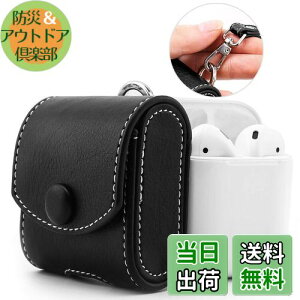 yzAirPods P[X ATiC AirPods 1/2 ɓKp U[ Sʕی nhXgbvt ϏՌ h~ G|bY P[X GA|bh P[X  IV y Black