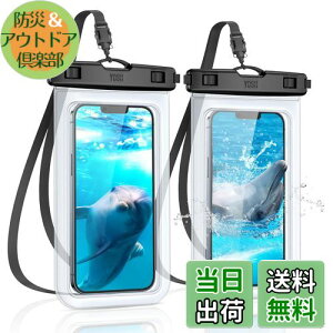 �y�Ǝ��̃��b�N���u�E���S�h���zYOSH �X�}�z �h���P�[�X �C �v�[�� IPX8�F�� �ڂ������X�}�z�P�[�X �^�b�`���� �����ߗ� �����B�e ��F�� �񂩂� ���C �V���m�[�P�����O �X�C�~���O �ނ� �J ��