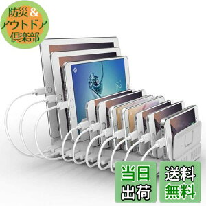 yzAlxum 96W USB [dXe[V 10*USB A|[g 8䓯[d PSEF؍ 5V/2.4A Ή d؂Ԋu\ X}[gIC ipad/X}z/Android/iPhone/iPad/kindle/^ubg/PSPΉ z