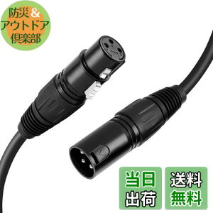 yzXLRP[u,CableCreation XLRIX to XLR XixlrP[ujoXP[u3s}CNtHP[u LmP[u ubN/0.9M