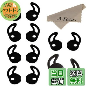 A-Focus Apple Earphone EarPod Ή CzWF^CzEJo[^Ear Bud iPhone^iPod^iPad Czp C[`bv X|[c^ y  |[cɍœK AbvSV[YECziiPho
